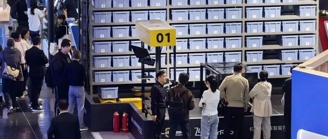 立镖在忙什么？连续三场国内展会背后，一条正在被验证的物流自动化解法