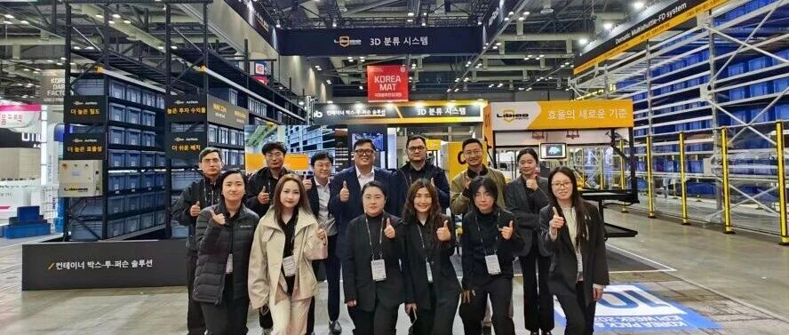 圆满落幕｜立镖机器人亮相韩国KoreaMat，以高新技术引领全球智能物流新方向