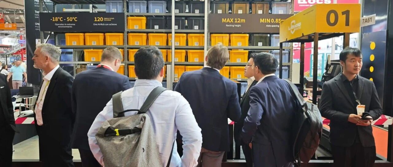 收官 LogiMAT｜立镖双展位亮相欧洲，以柔性自动化回应全球物流实践