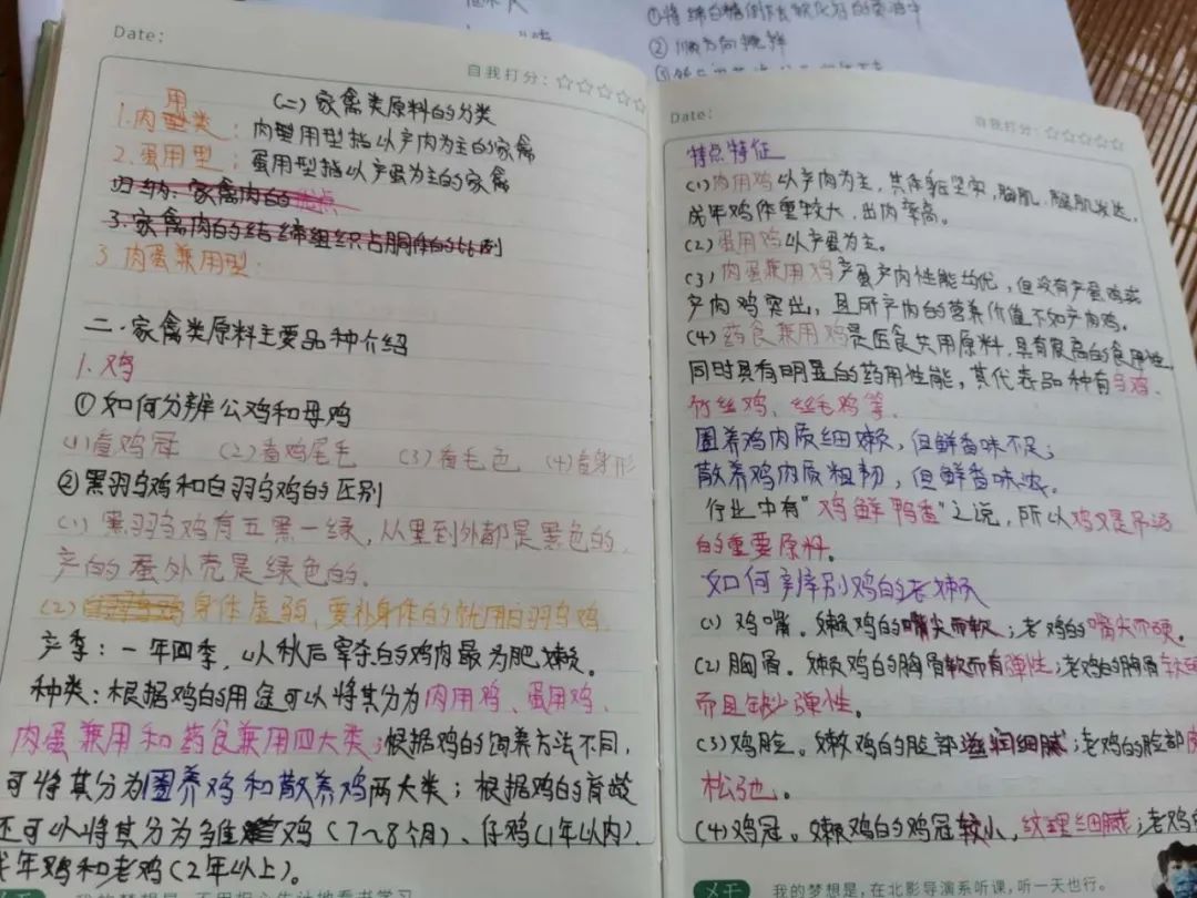 學校概況(圖34)