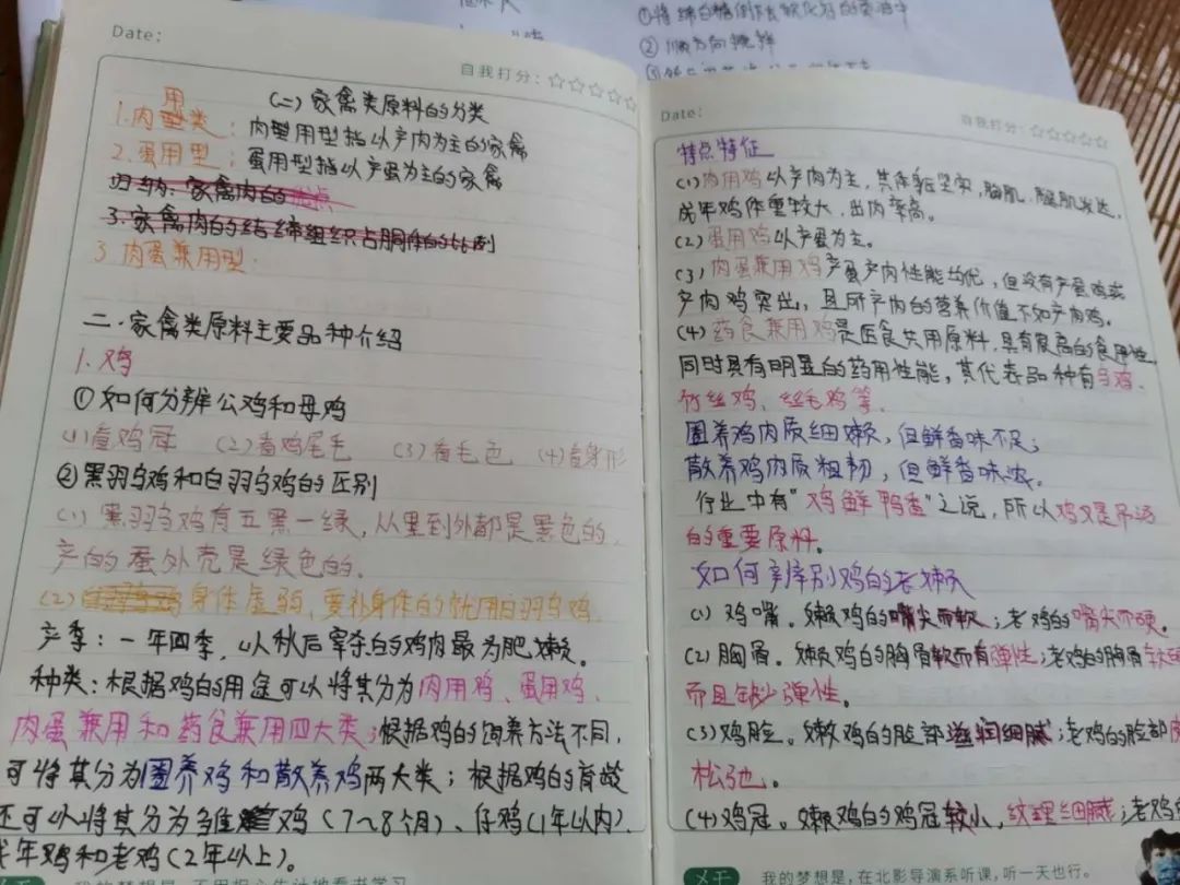 学校概况(图34)