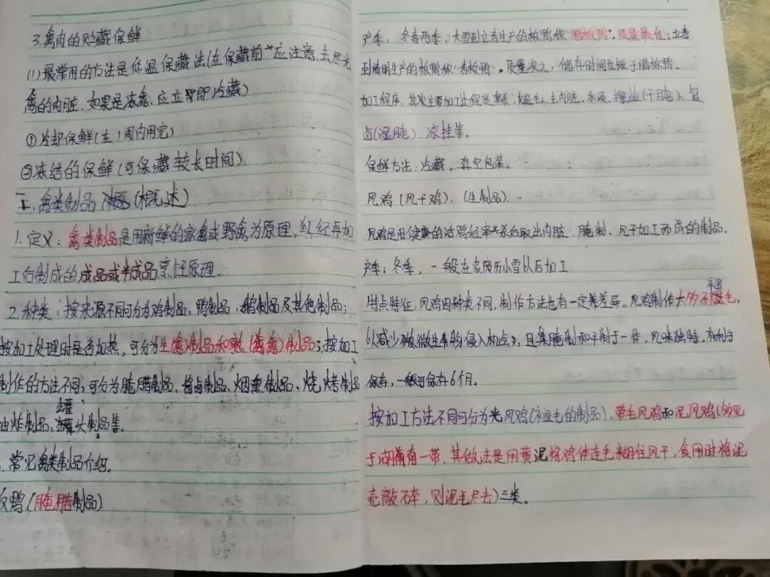 学校概况(图35)