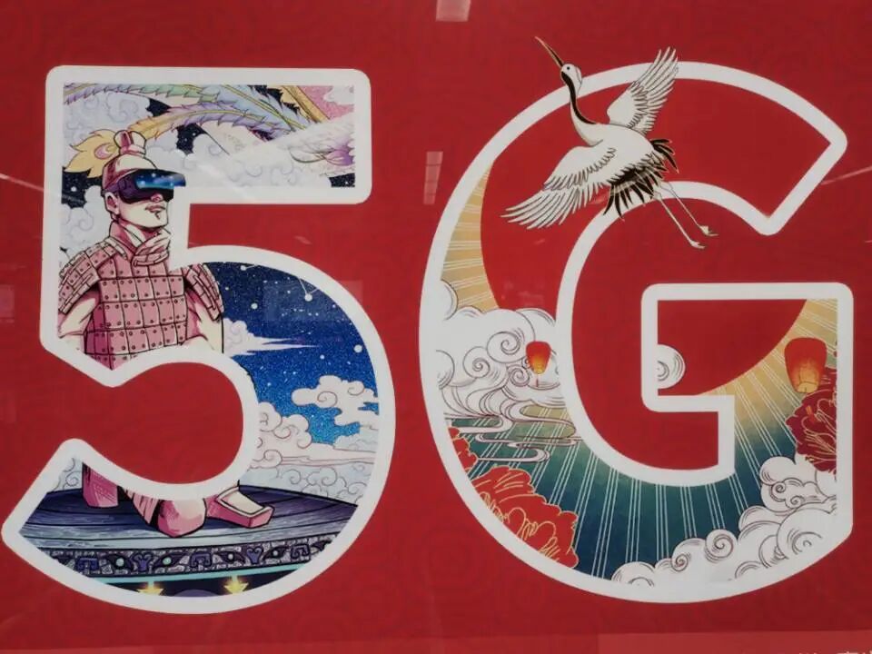 25年5g移动用户将超30亿 这些特殊挑战需重视 智能制造网 微信公众号文章阅读 Wemp