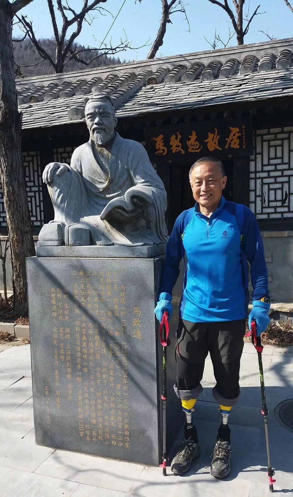 逐梦43载,69岁无腿老人成功登顶珠峰,见证奇迹!