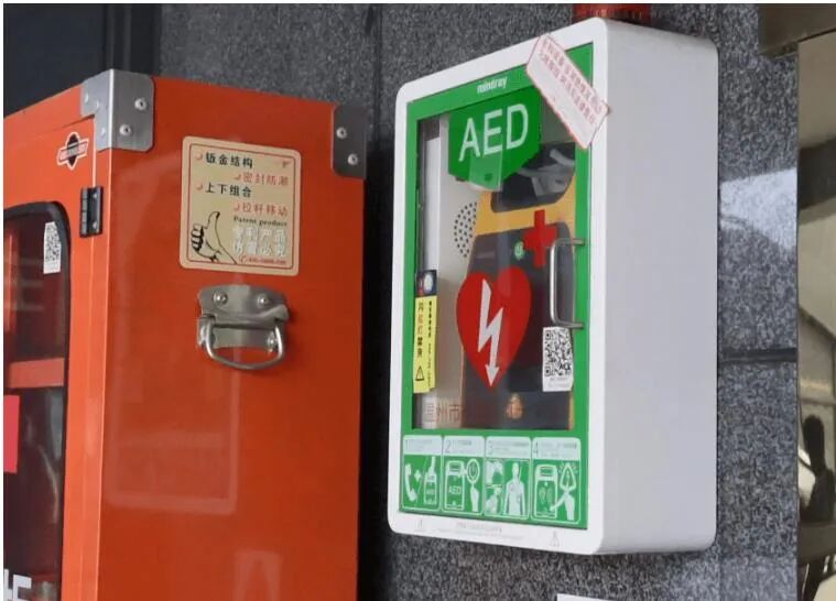 为什么叫除颤仪AED（自动体外除颤仪），大家拿到手都会用的救命神器_https://www.jmylbn.com_新闻资讯_第10张