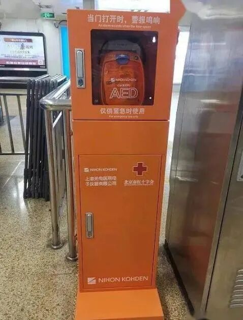 为什么叫除颤仪AED（自动体外除颤仪），大家拿到手都会用的救命神器_https://www.jmylbn.com_新闻资讯_第11张