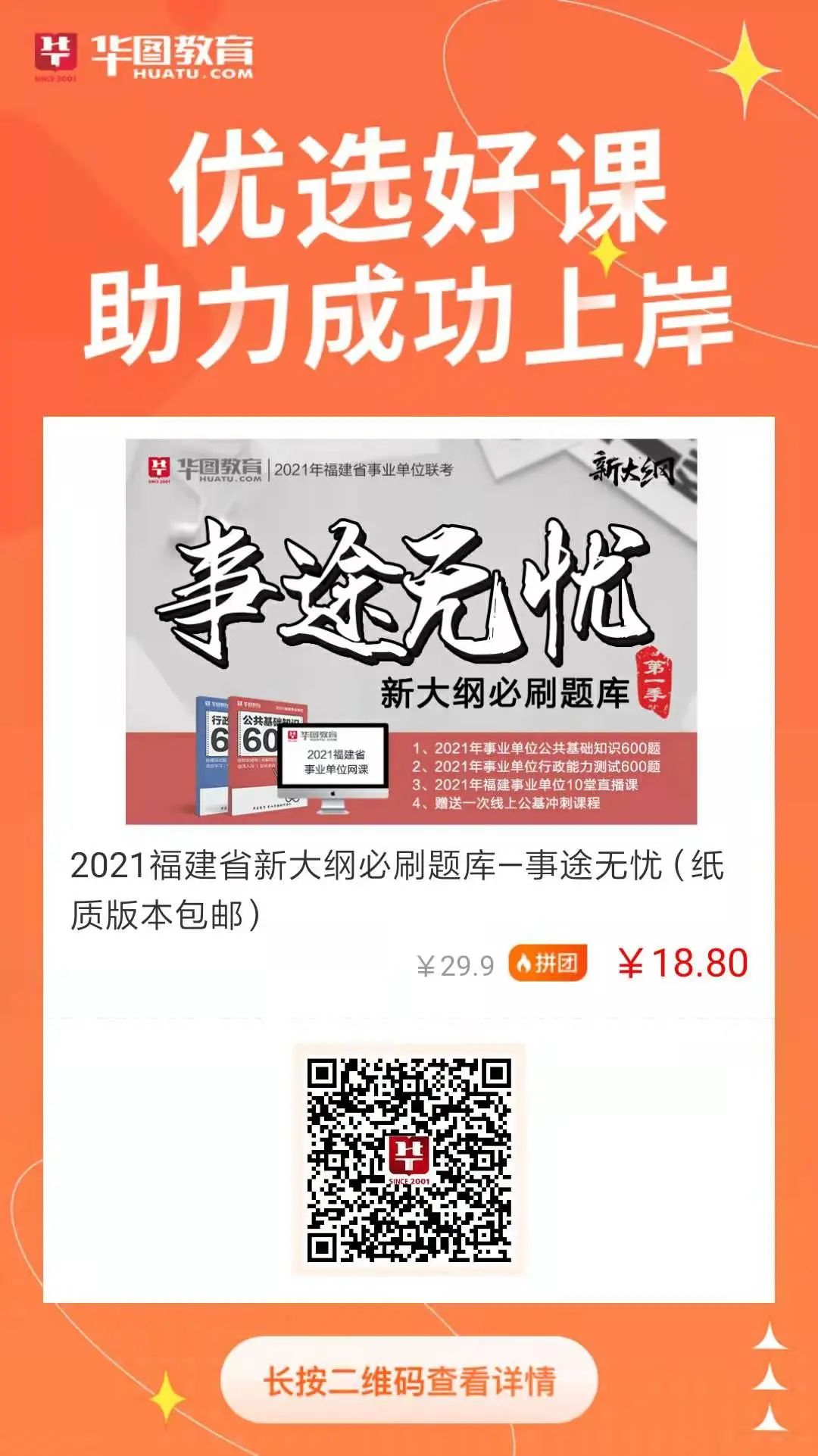 产品图片背景素材_农产品图片素材_新三板农付产品