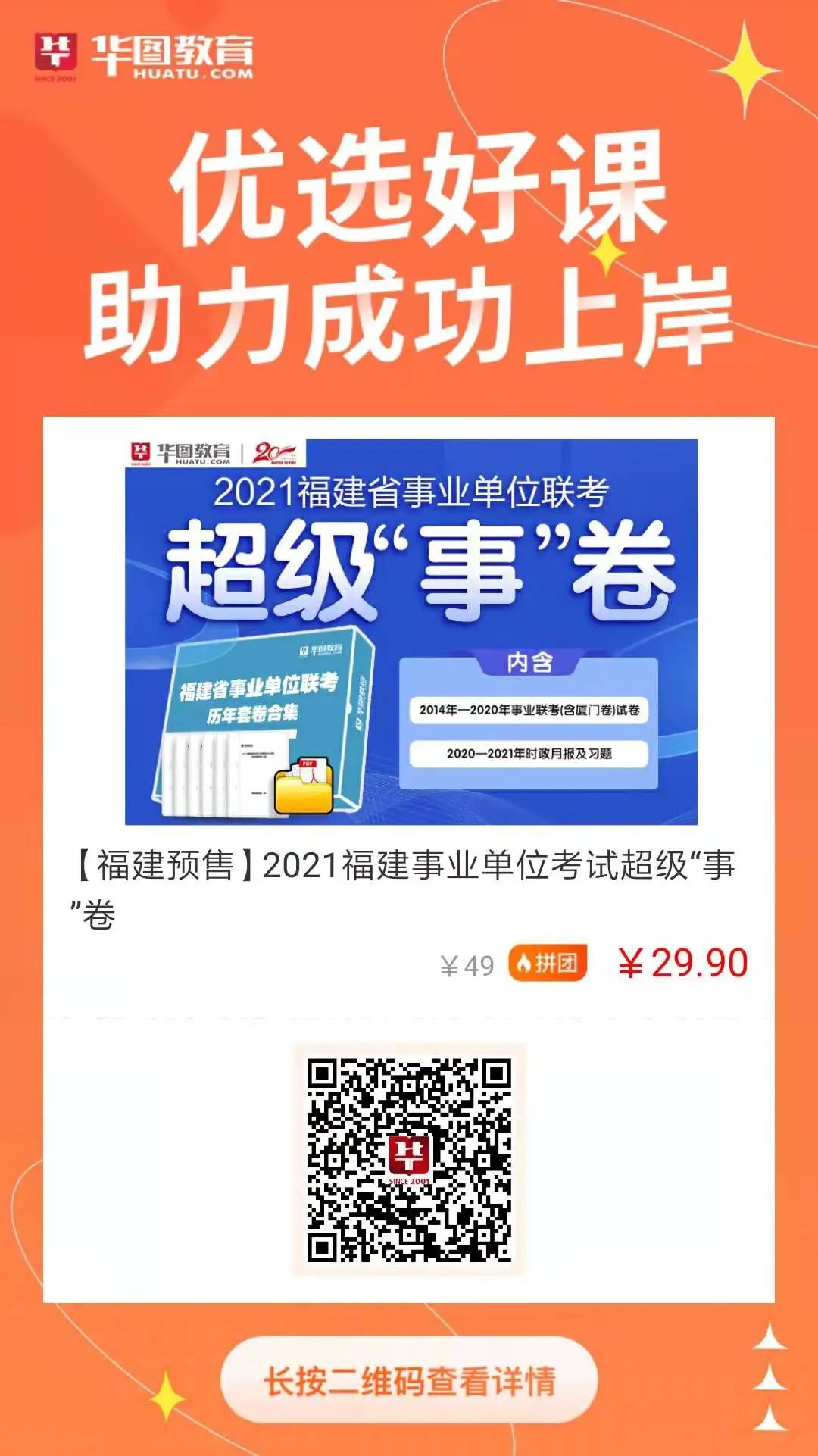 农产品图片素材_产品图片背景素材_新三板农付产品