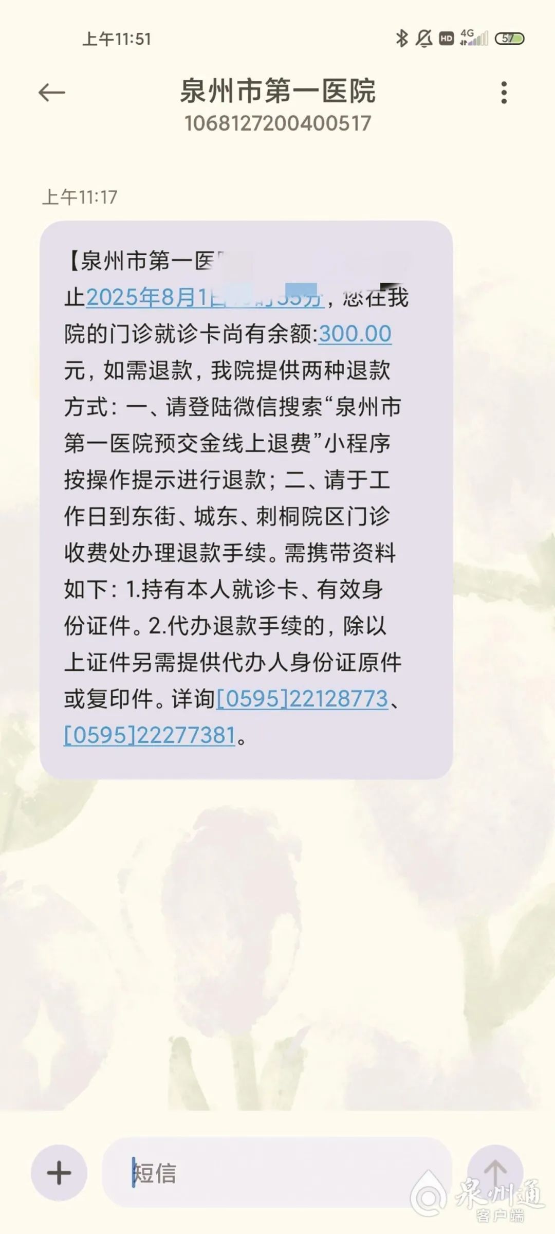 微信图片_2025-08-25_152907_035.jpg