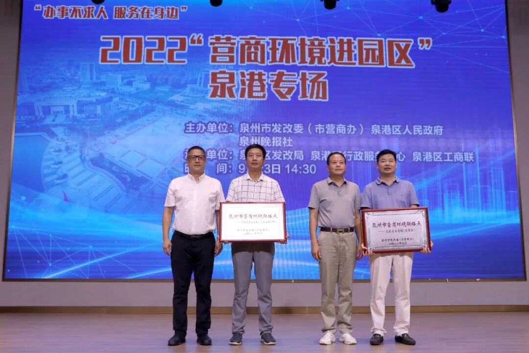 企有所呼，政有所应，这场活动很有料！