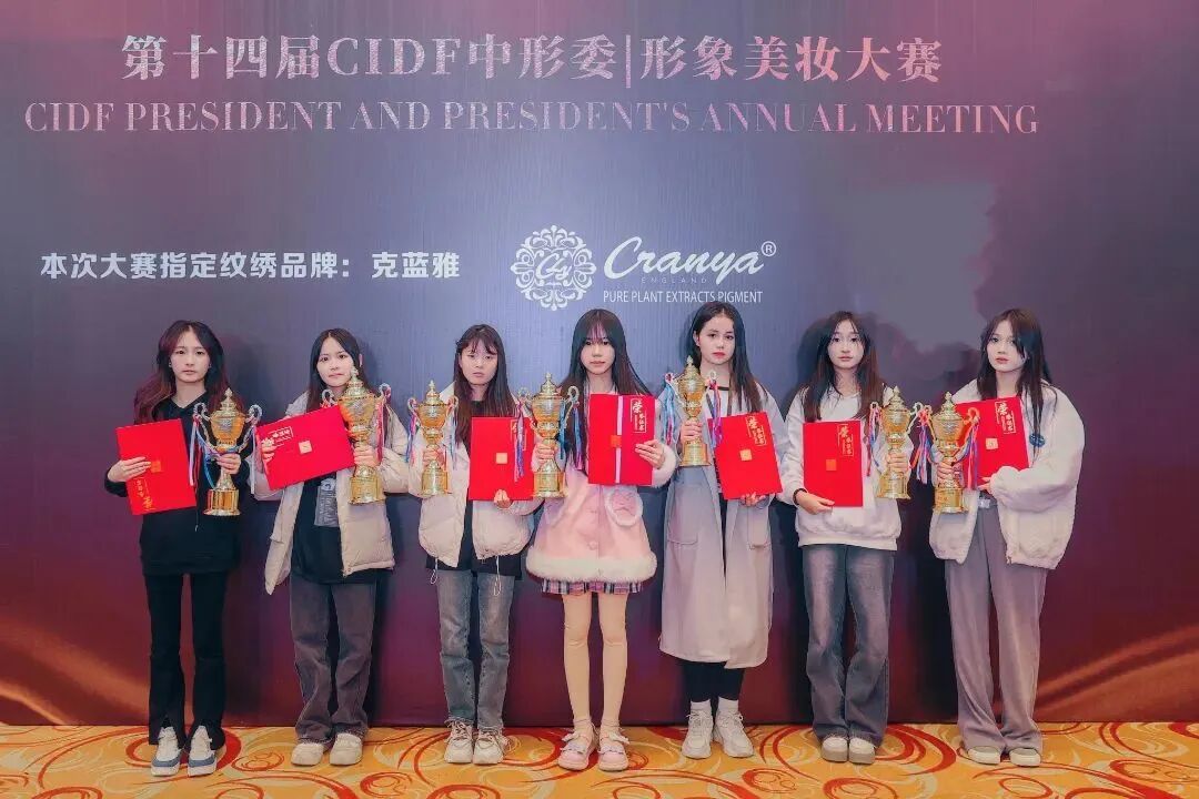 广东岭南现代技师学院形象设计（美容/化妆方向）专业介绍插图17