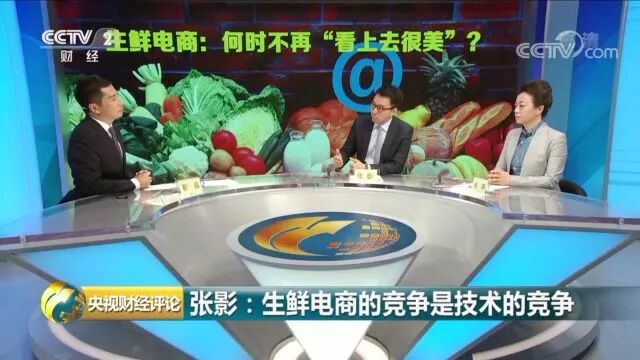 从社交到商业，你知道社交电商的重要性吗？_朝朝盈会亏损本金吗_模拟平仓盯市浮盈亏损