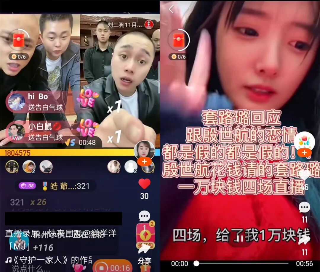 致富名称抖音两个字(2020独一无二的抖音名二个字)