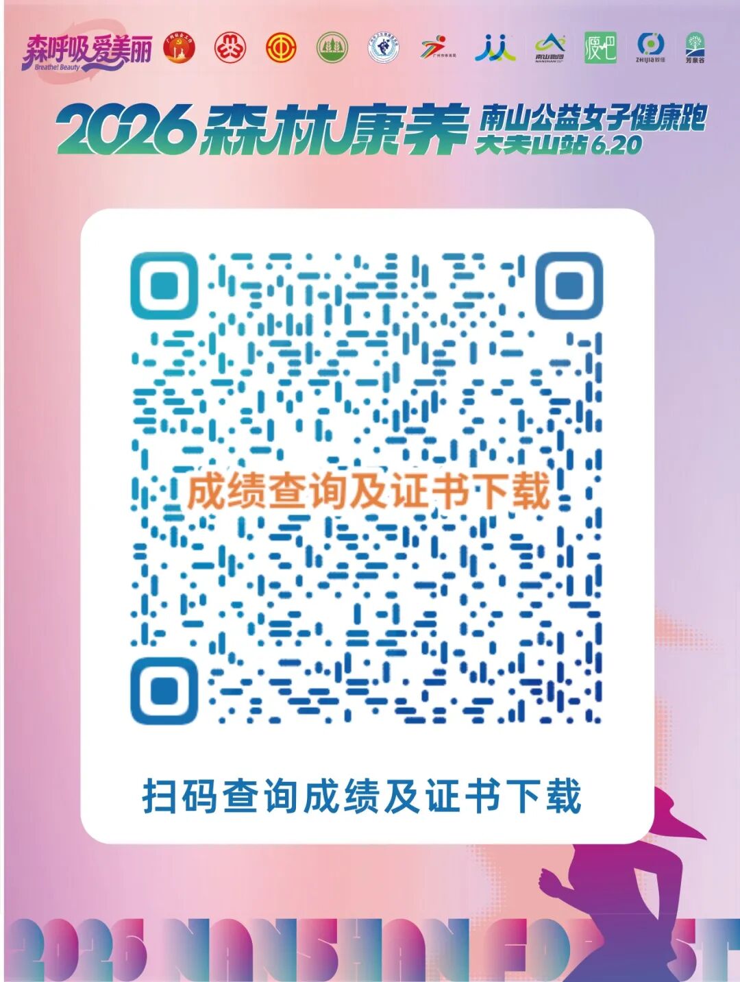 微信图片_2026-06-22_103545_765.jpg