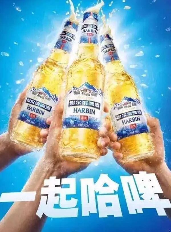 羊前棒 12元/只 选自6个月羔羊前腿腱子部位 哈啤畅饮 18元/位