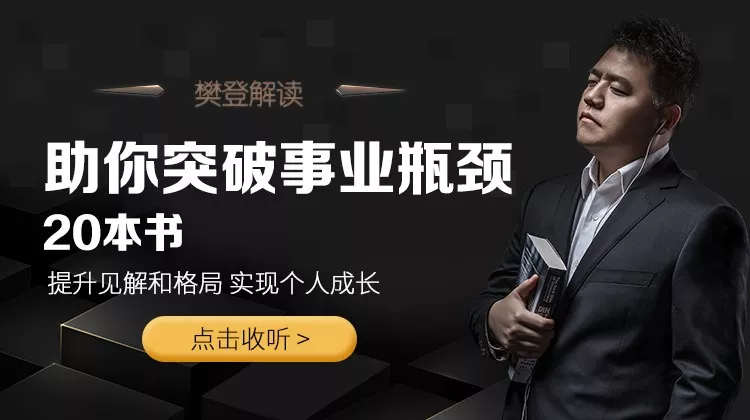 分享丨一个人被毁掉的三种迹象 分享丨一个人被毁掉的三种迹象