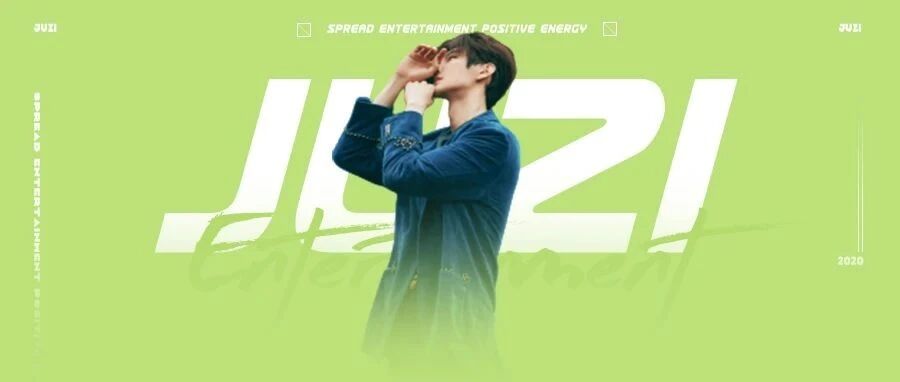 这大概是他入行后最红的一天?