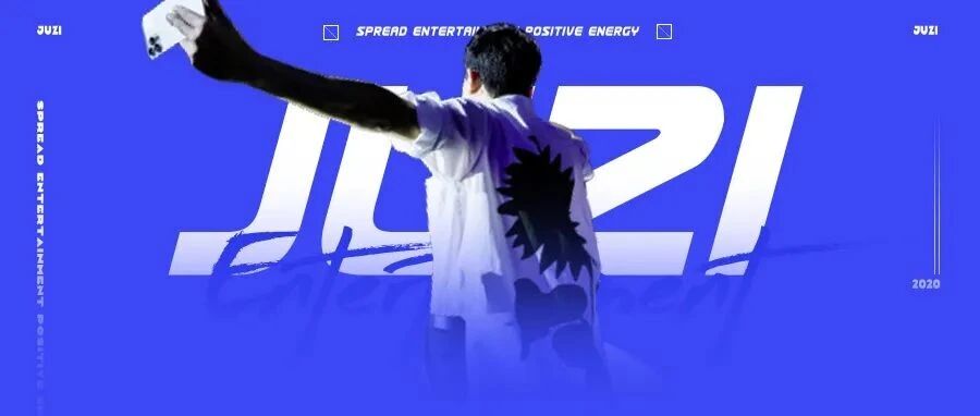 这难道不值得一个爆掉的热搜？