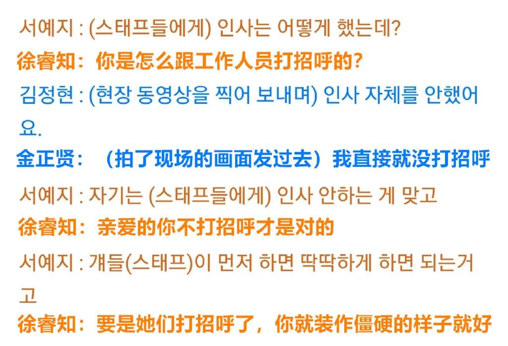 一个恋爱脑，一个神经病？