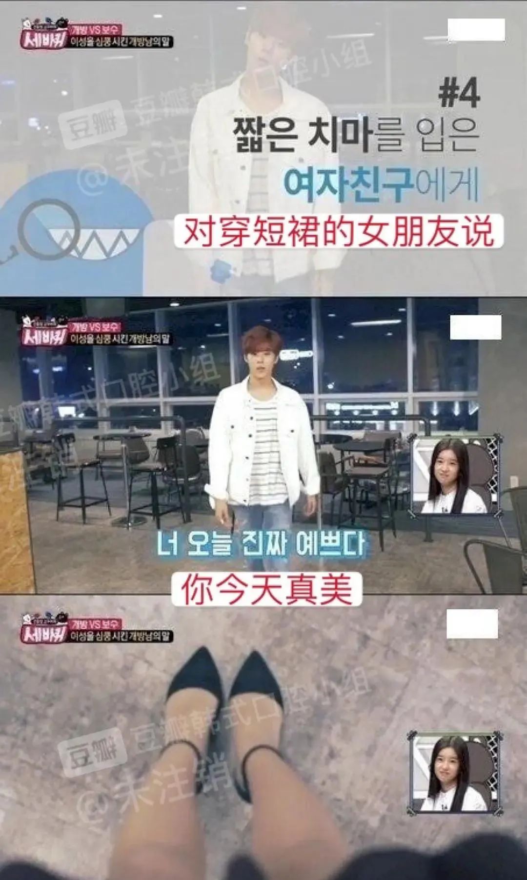 一个恋爱脑，一个神经病？