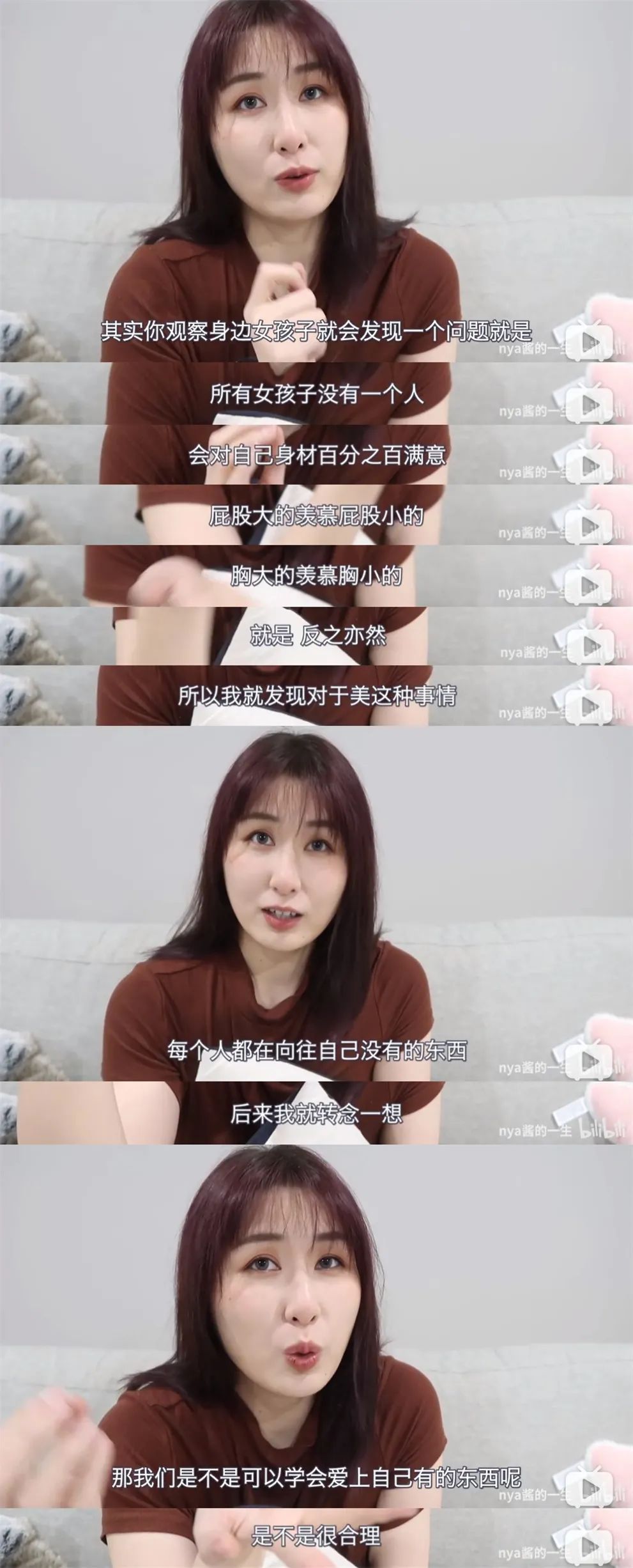 開開眼吧，130斤的女孩兒就見不得人了？ 家居 第93張