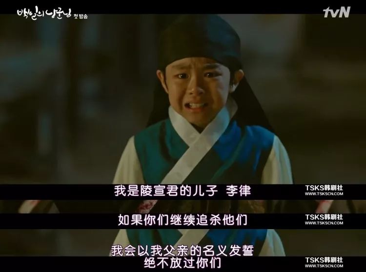 這是韓國古代的《王子變青蛙》嗎？ 戲劇 第37張