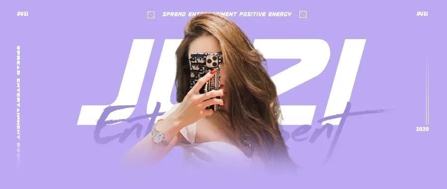 才红了半个月就开始翻车了？