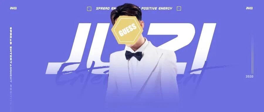 有人错过他的表演我会伤心OK？