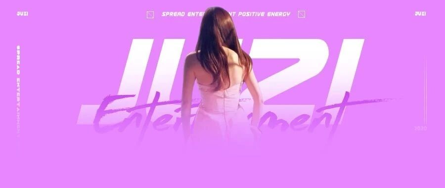 她走到这步都是经纪人害的？