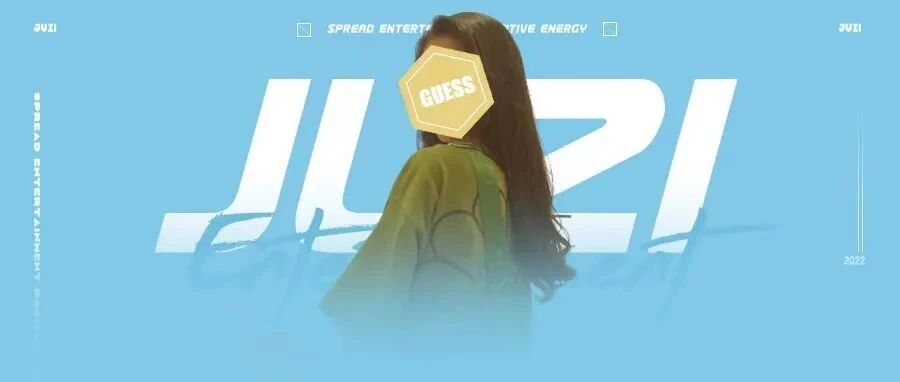 内娱有她就完不了？