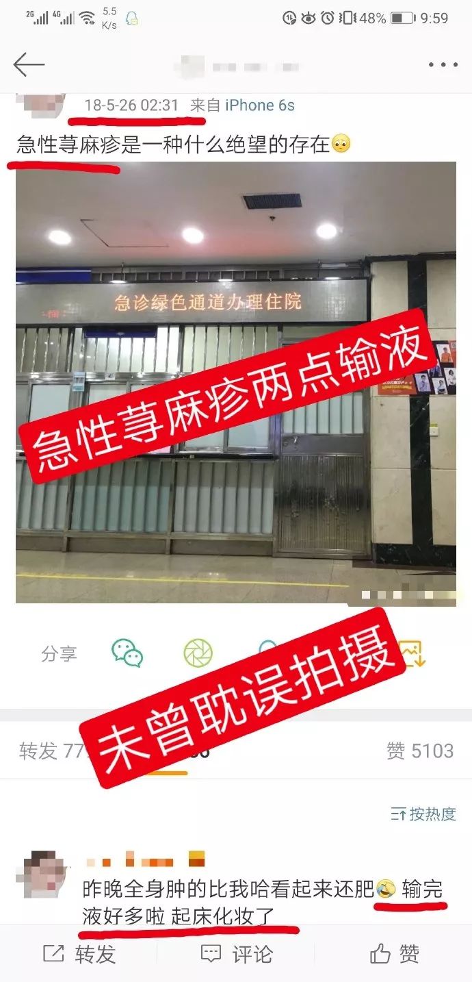 又一明星人設崩塌了？她被爆濫用替人、耍大大牌，四千年美少女太不好當！ 娛樂 第12張