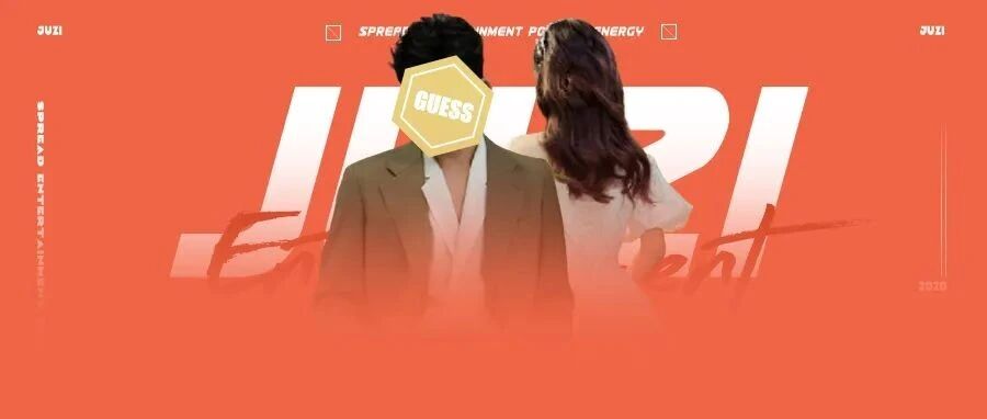 无脑甜？可能还真冤枉他俩了...