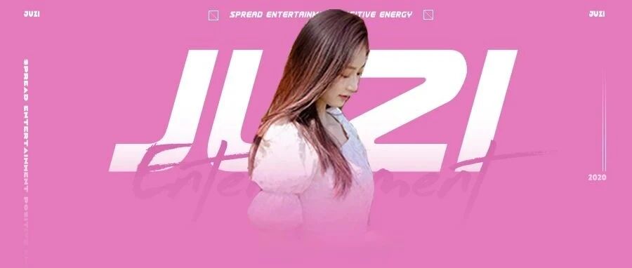 宅男女神易主了？