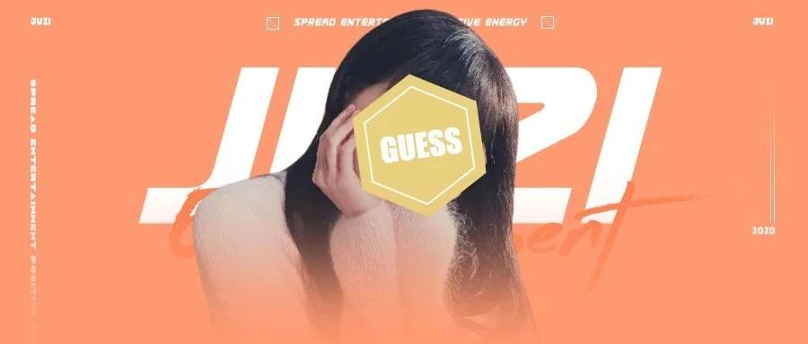 还没红就被人陷害了？