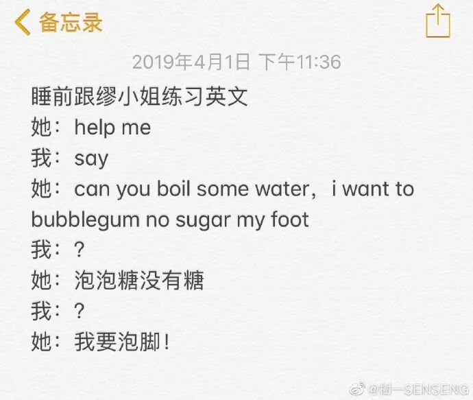 撞脸小栗旬、彭于晏、易烊千玺…竟然是女生？（组图） - 70