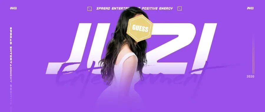 16个女星里她最好看？