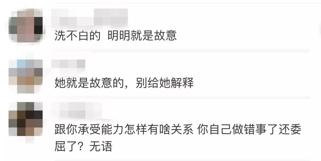 關曉彤終於澄清這件事了，但為什麼依舊招黑？ 娛樂 第13張