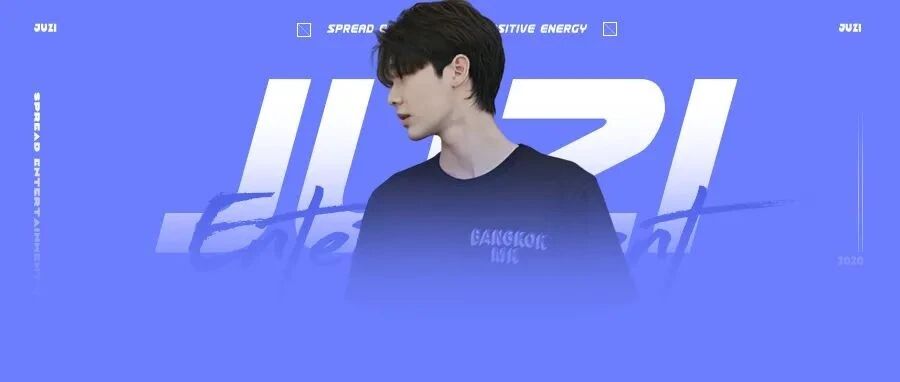 又一个富二代公子逐梦演艺圈？