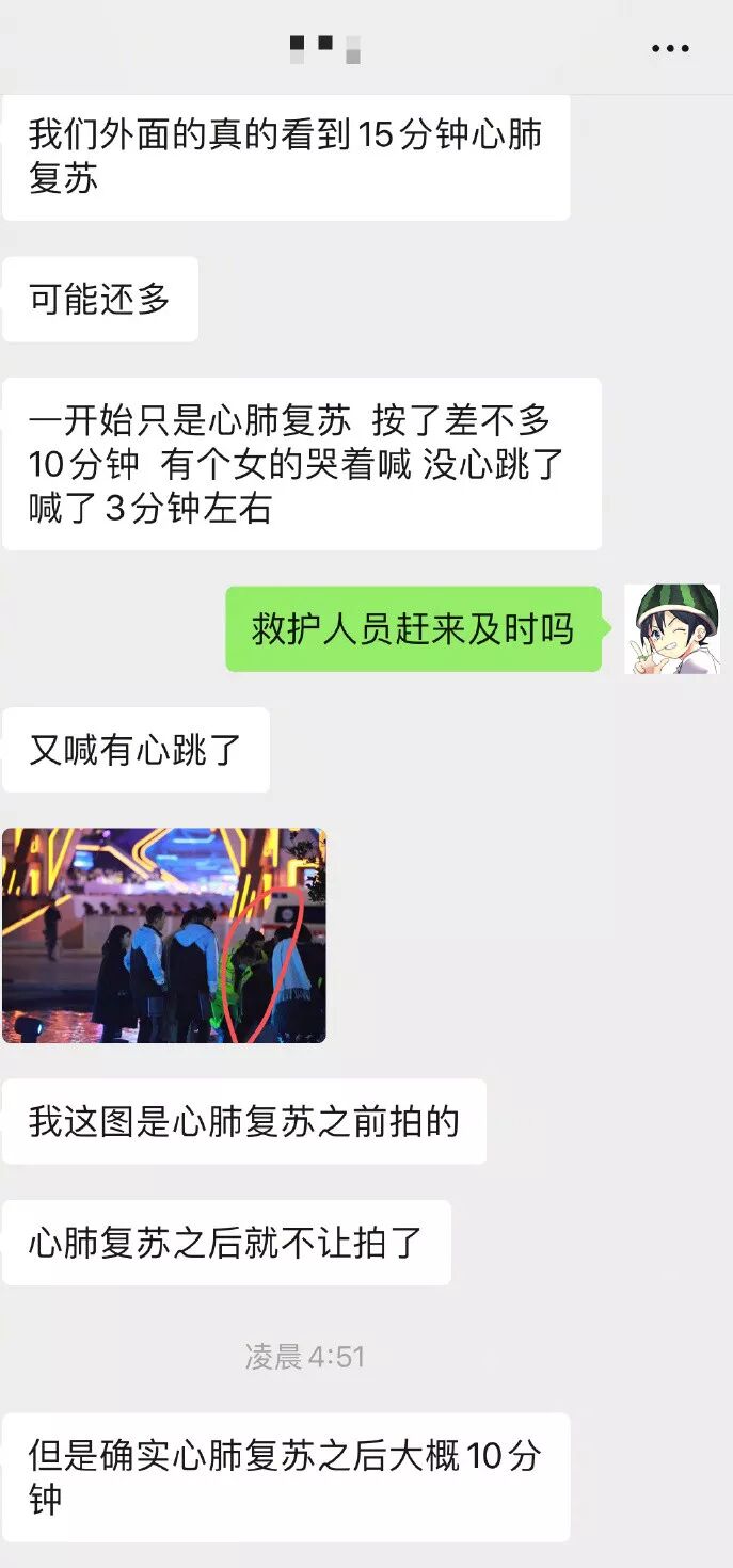 高以翔錄《追我吧》時暈倒猝死…他才35歲啊！ 娛樂 第6張