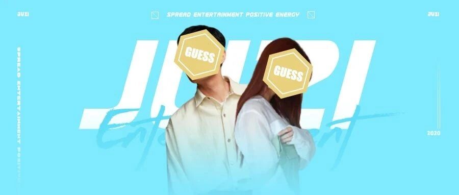 这段感情换普通人早散了?