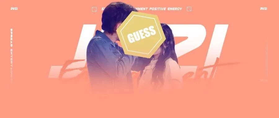 传了两年，这是准备官宣了？