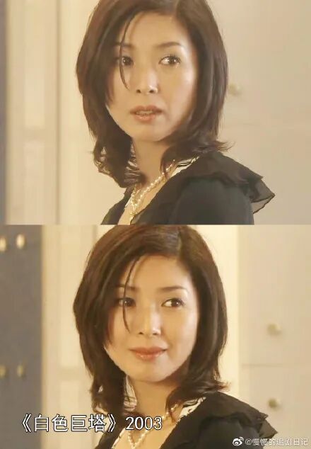 小花的程度↓她先后演了《失乐园》《魔女的条件》《白色巨塔》《东京