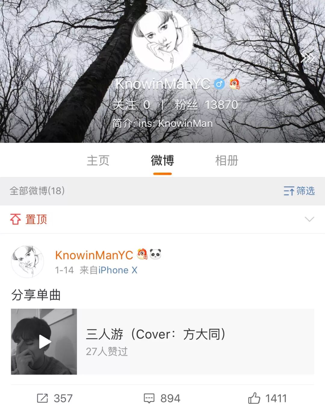 澳华人小哥参加相亲节目，一亮相全场女生傻眼！网友曝其神秘背景（组图） - 13