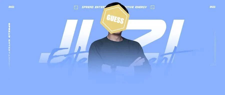 卖了12年的人设，这就塌了？