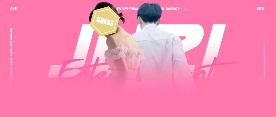 救命，热搜一的恋爱瓜怎么是苦的！