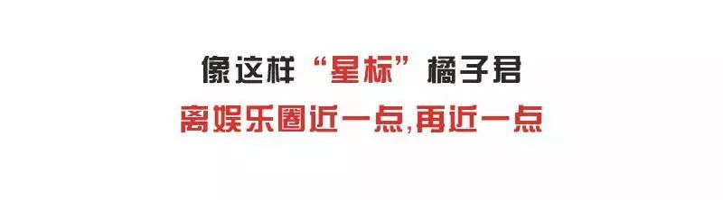 穿成這樣粉絲能不撕嗎？ 時尚 第52張