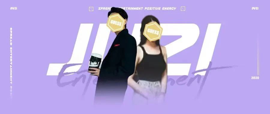 开年第一爆，竟然是他俩？