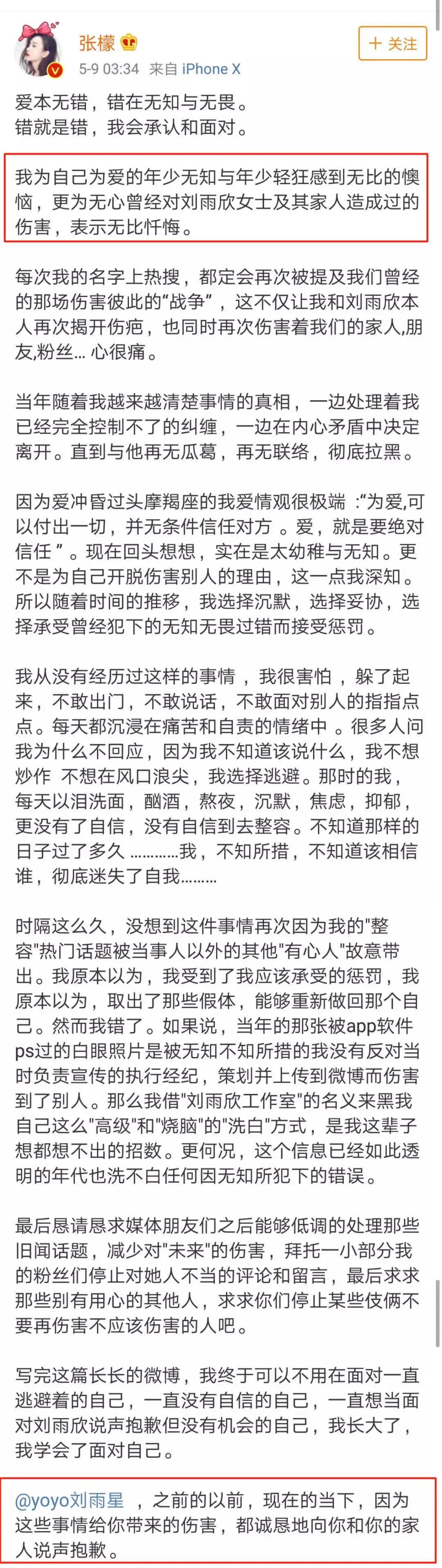 橘子娱乐 自由微信 Freewechat