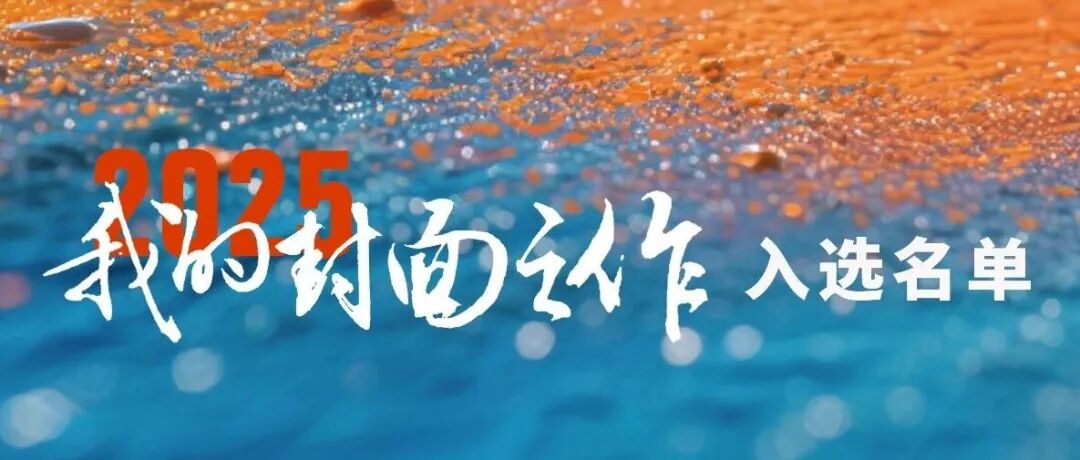 文章封面