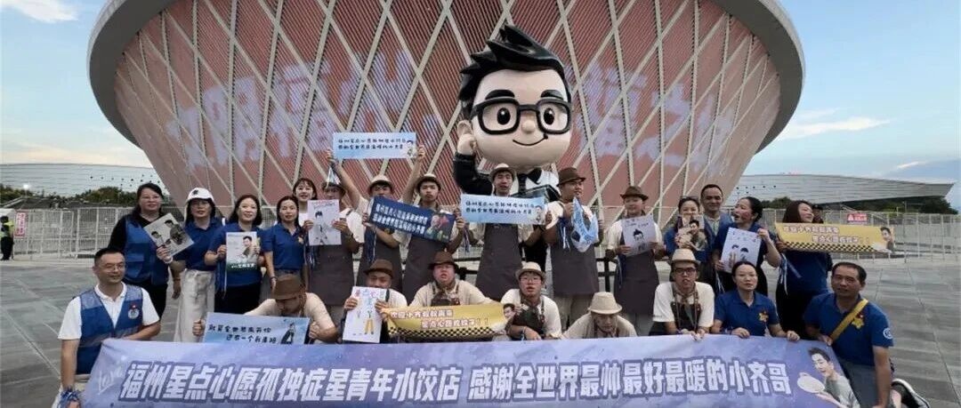 任贤齐发出邀请!他们,赴约!